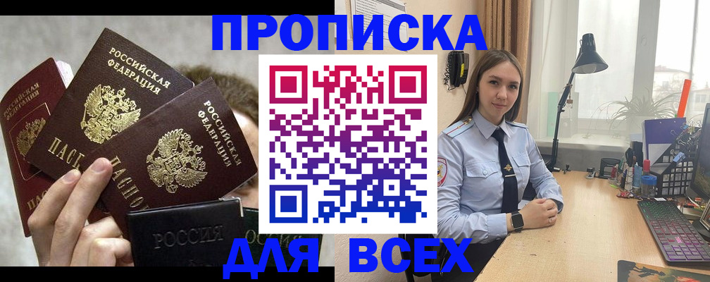 временная регистрация госуслуги в Котласе