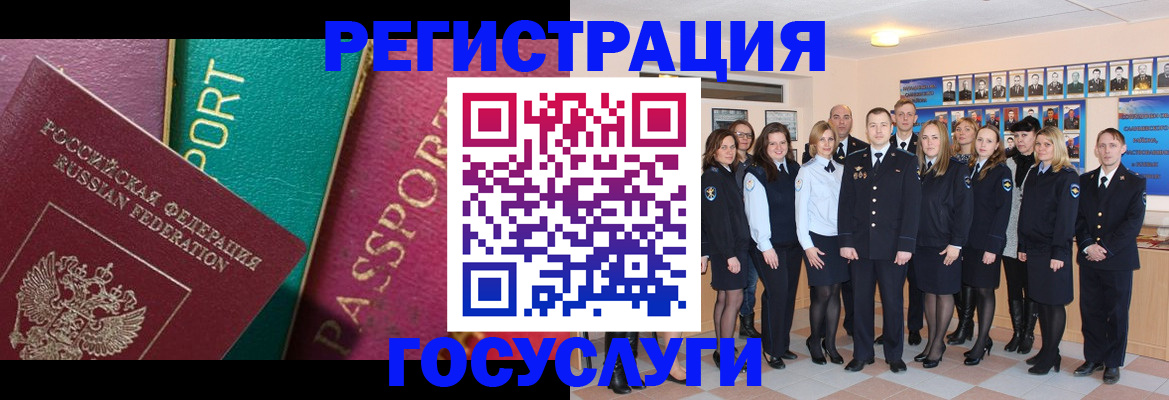временная регистрация надежно в Котласе